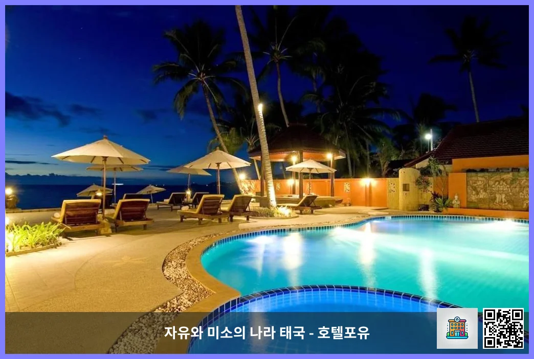 호텔 이미지