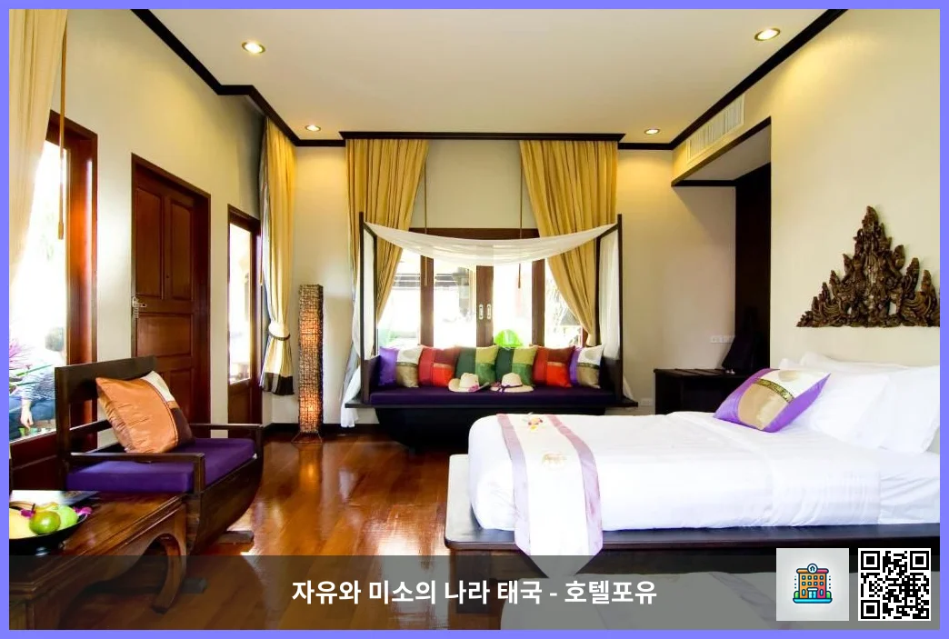 호텔 이미지