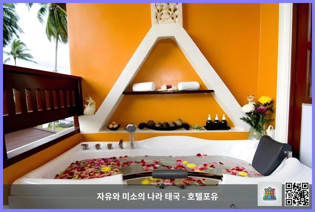 호텔 이미지