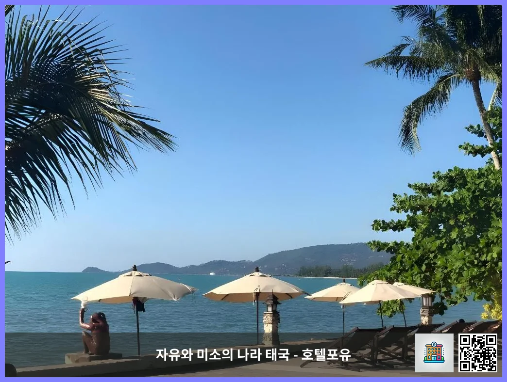호텔 이미지