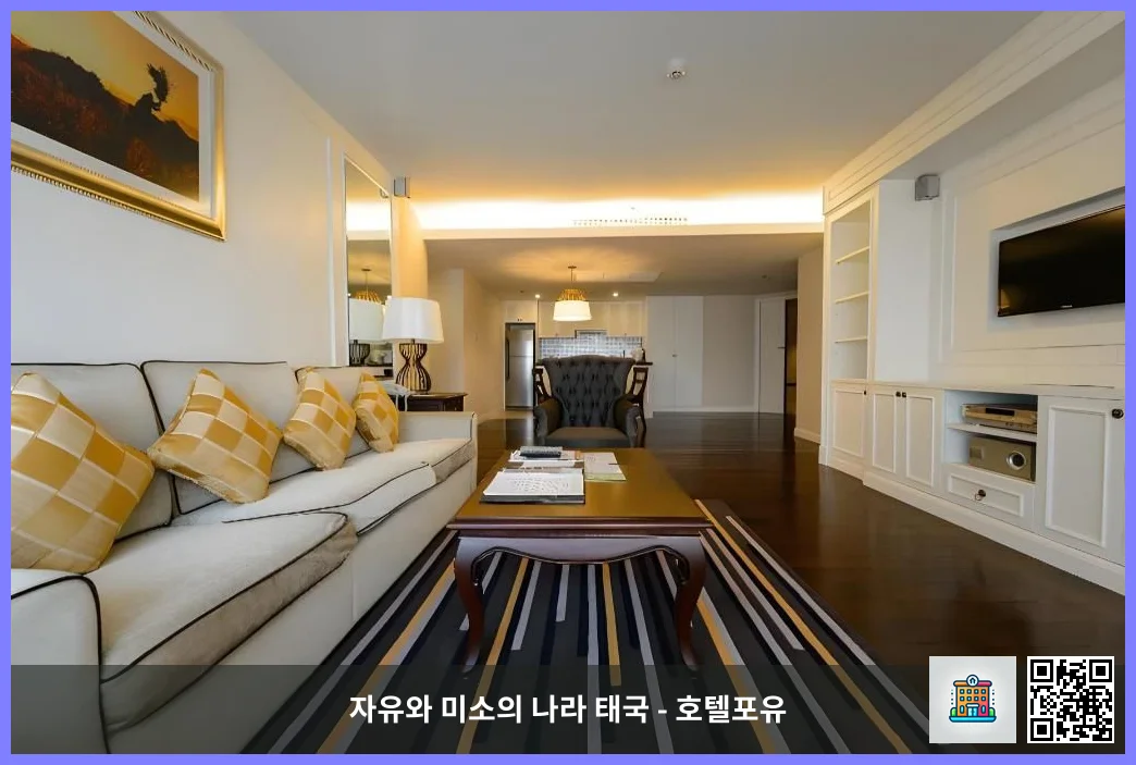 호텔 이미지