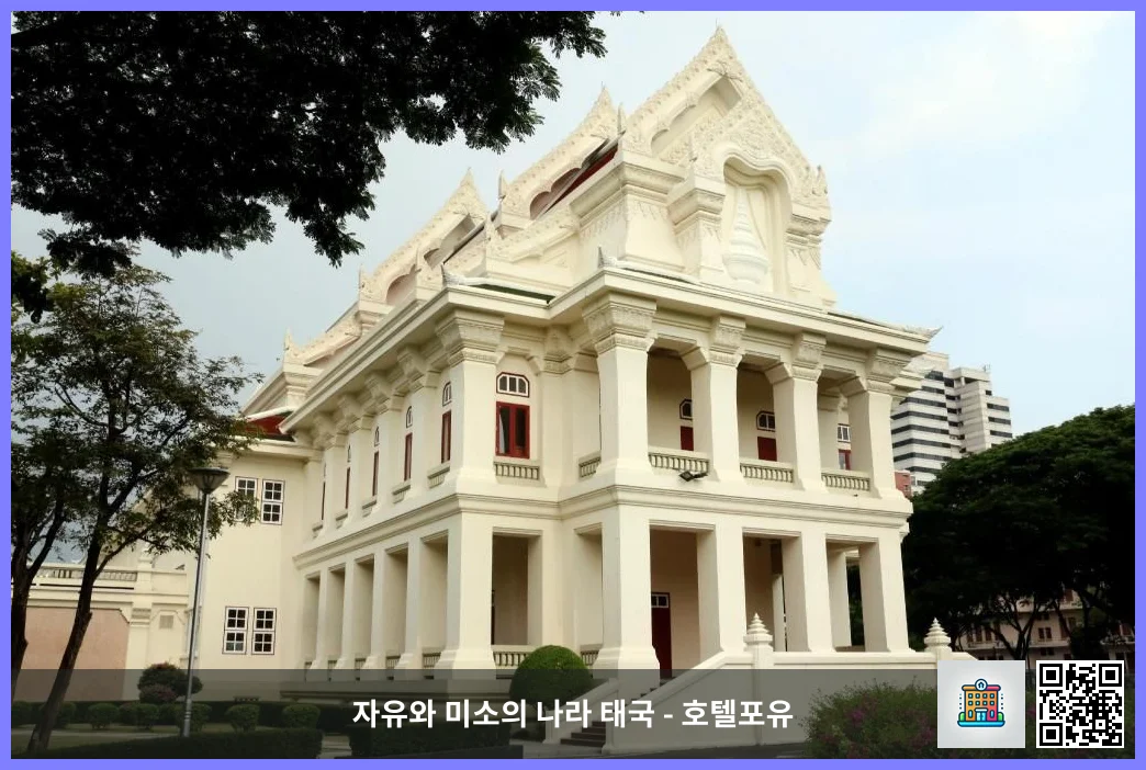 Chulalongkorn University - 1.46 km from property
