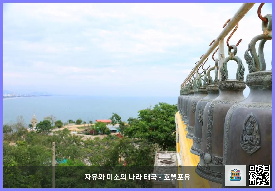Wat Khao Takiap - 780 m from property