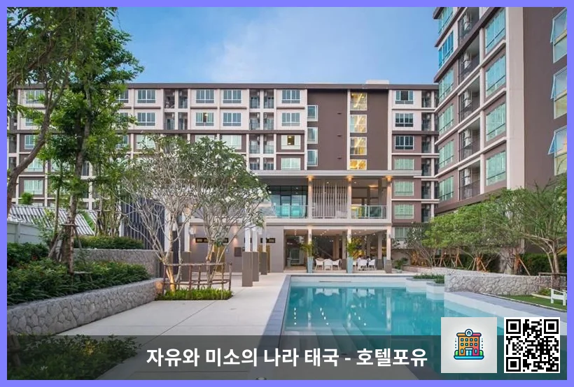 호텔 이미지