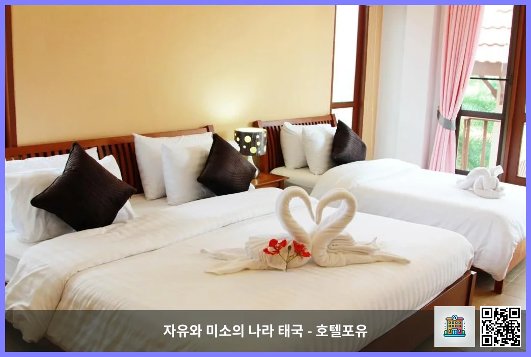 Lake View Family - Guestroom