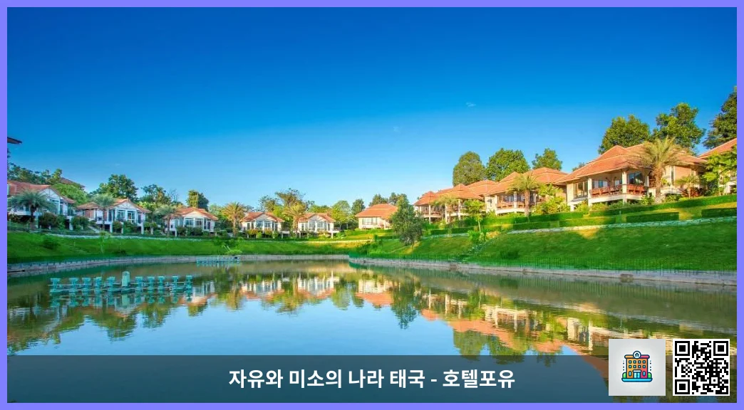호텔 이미지