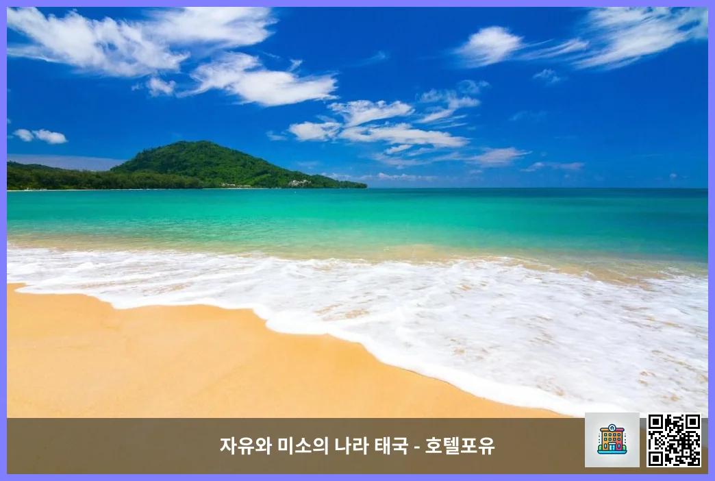 Nai Yang Beach - 1.48 km from property