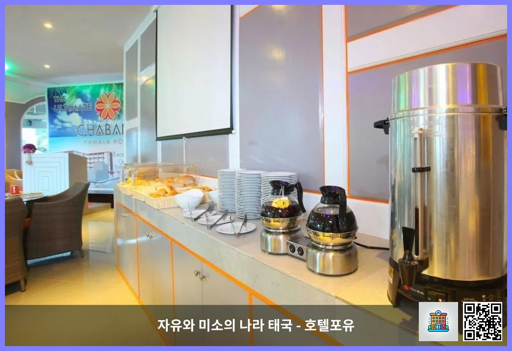 호텔 이미지