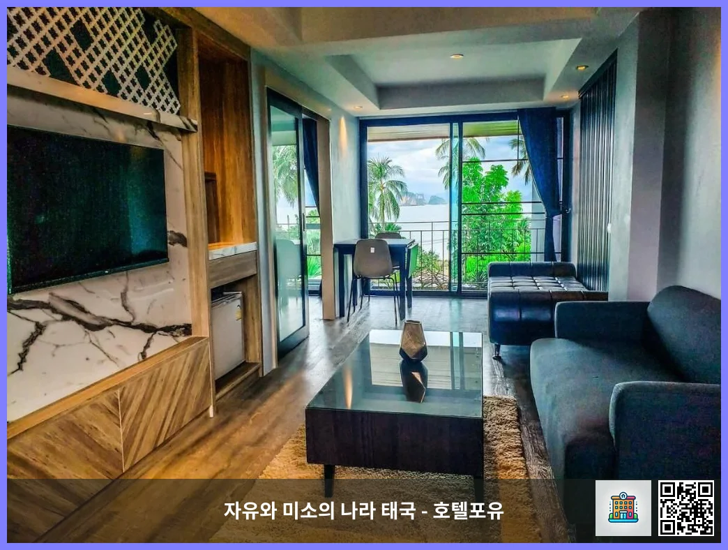 Suite with Sea View - Executive lounge
