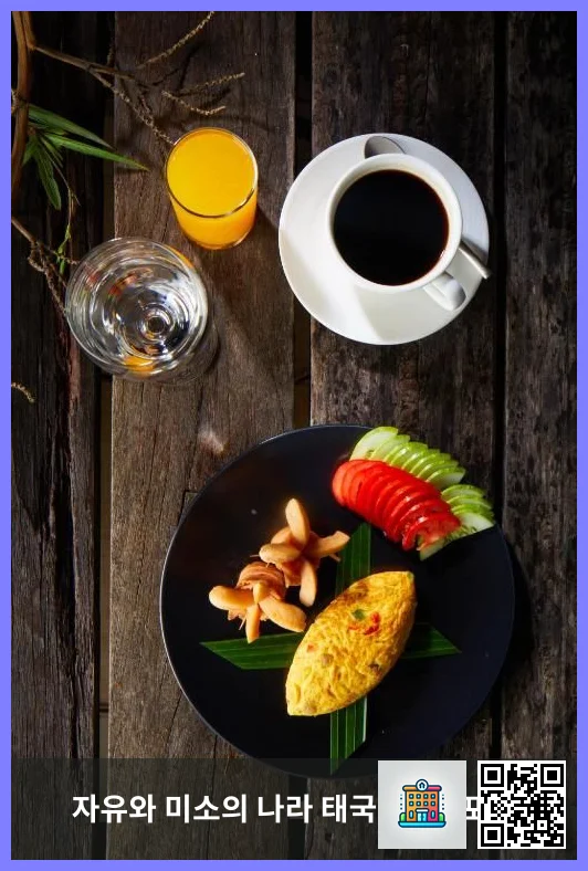 Food and beverages