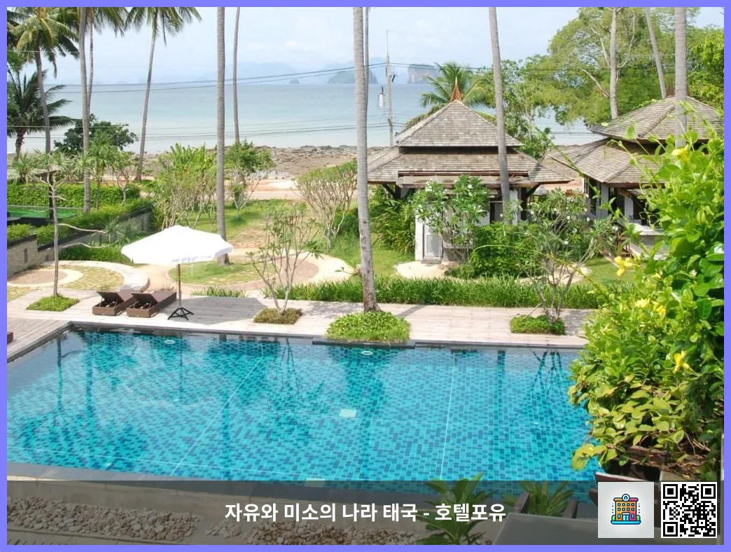 호텔 이미지