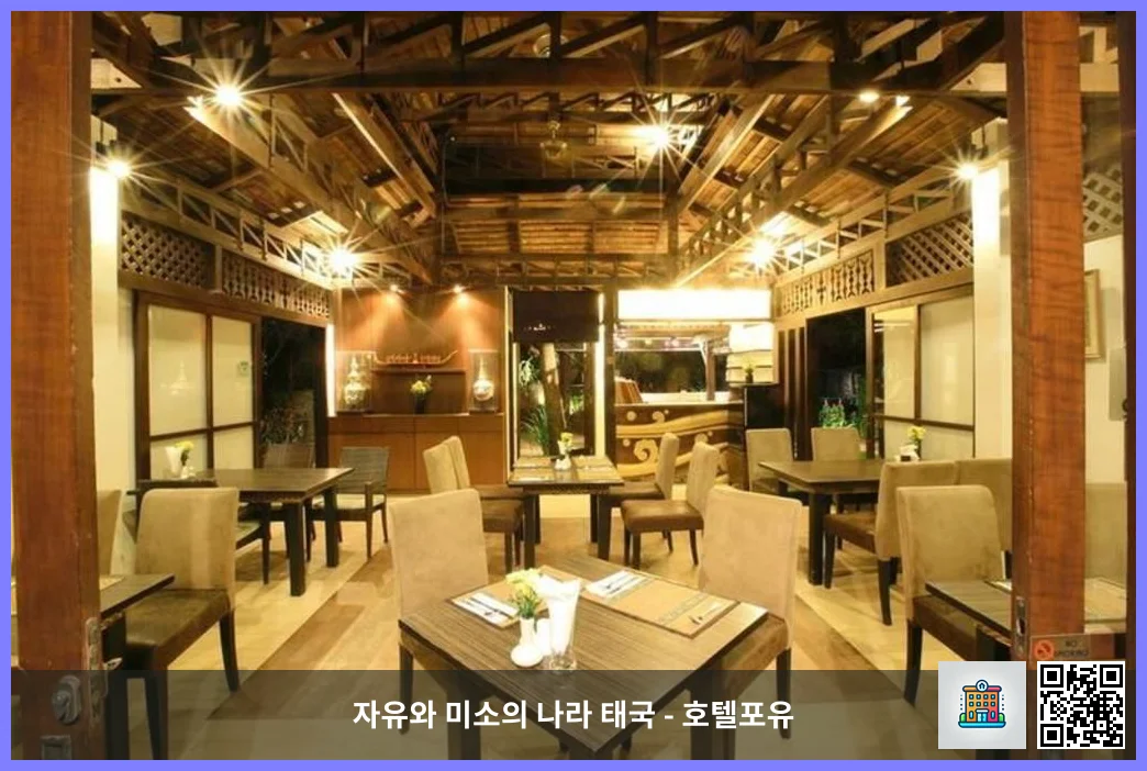 호텔 이미지
