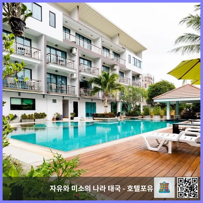 호텔 이미지