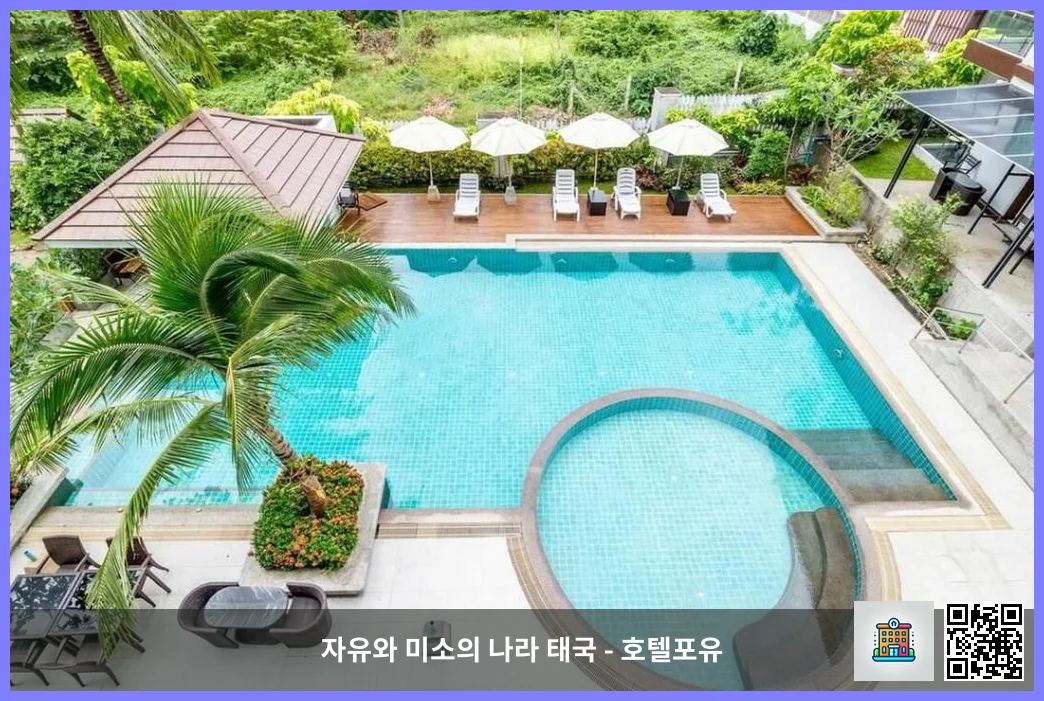 호텔 이미지