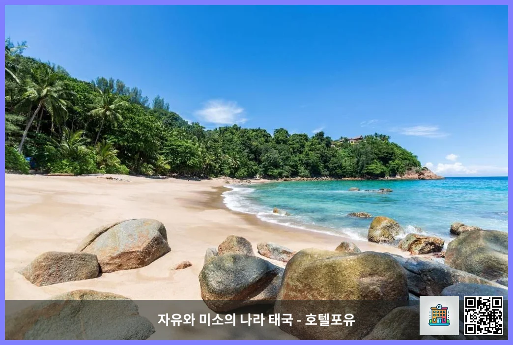 Banana Beach - 2.65 km from property