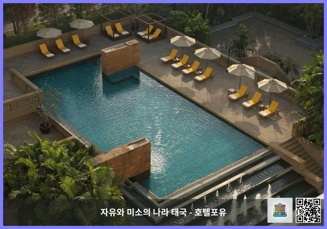 Swimming pool [outdoor]