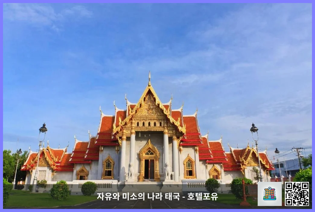 호텔 이미지
