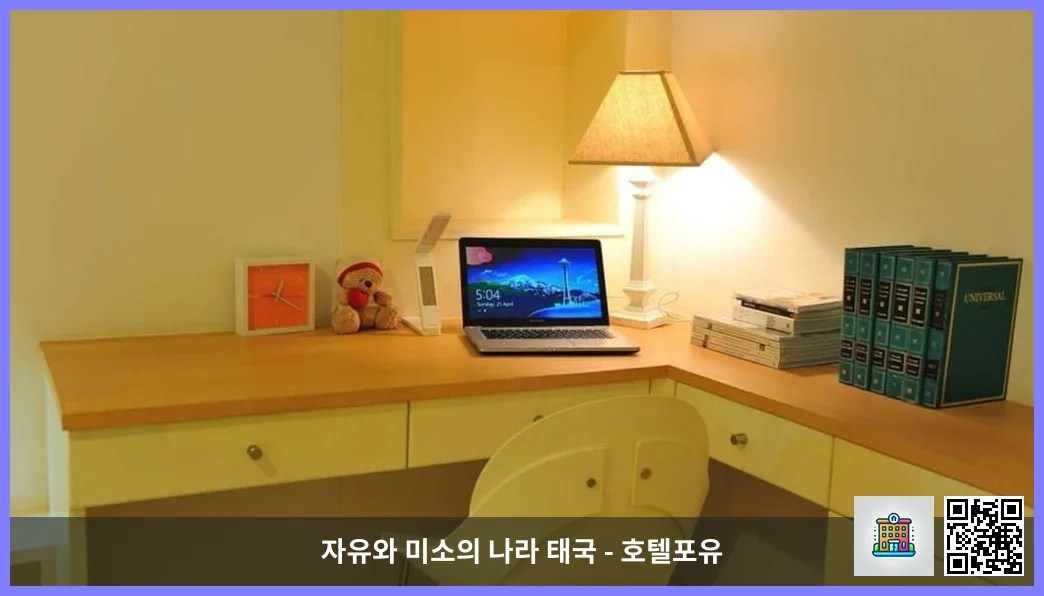 Shared lounge/TV area