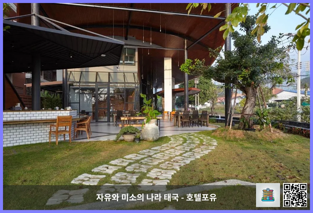 Coffee shop