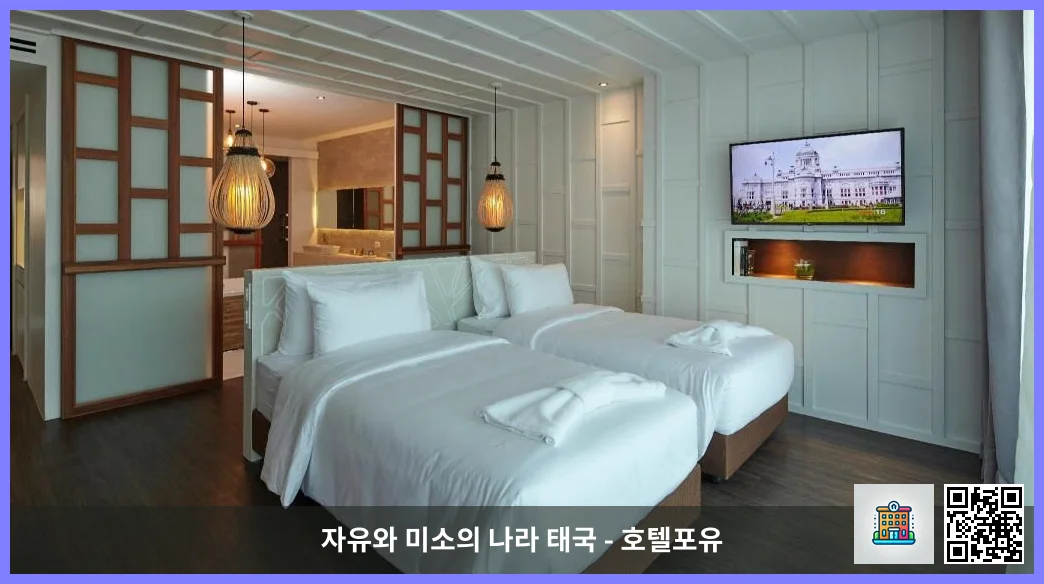 Jacuzzi Deluxe - Bed