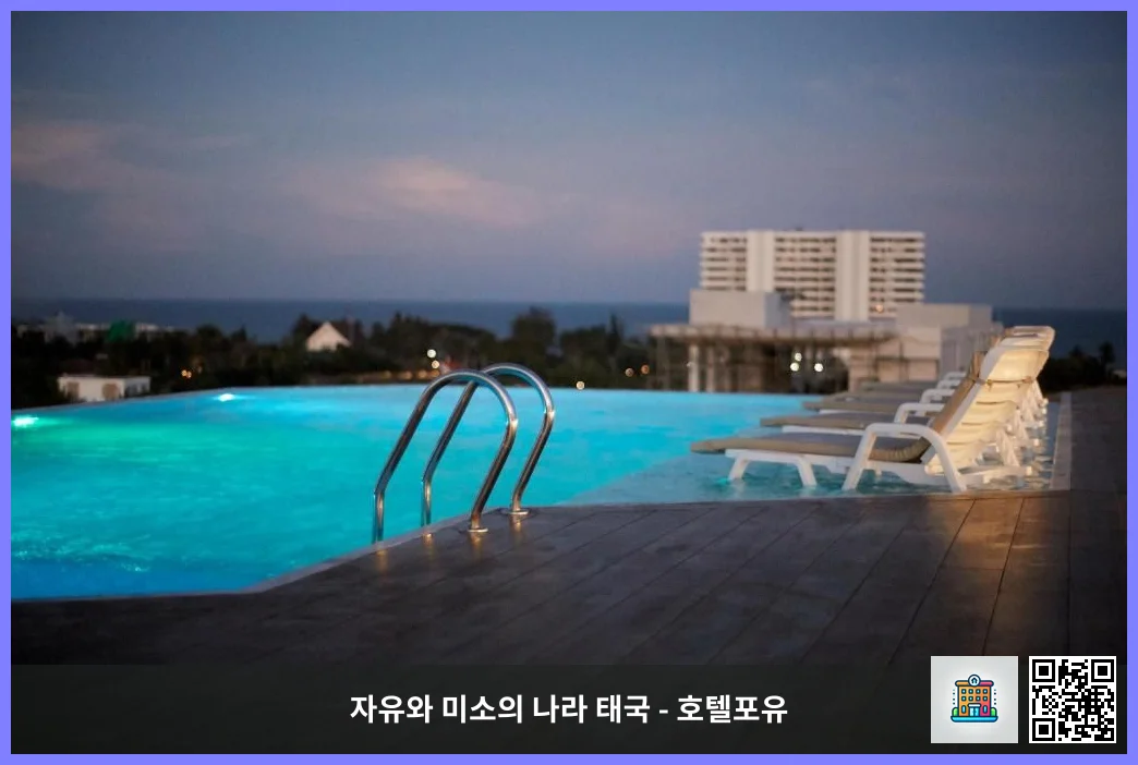 Swimming pool [outdoor]