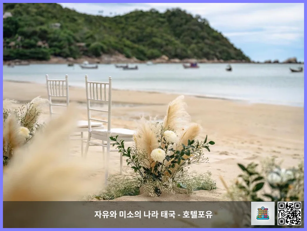 호텔 이미지