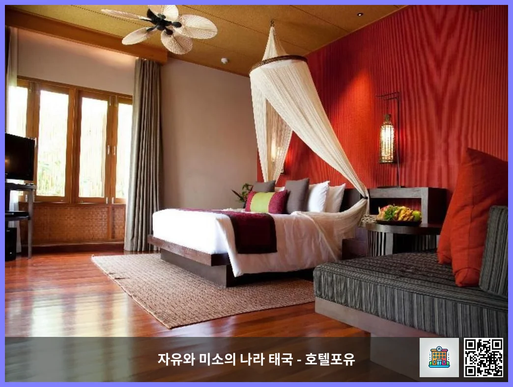 호텔 이미지