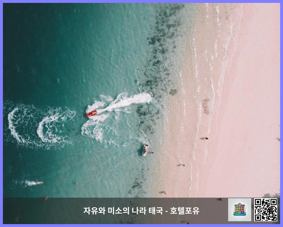 호텔 이미지