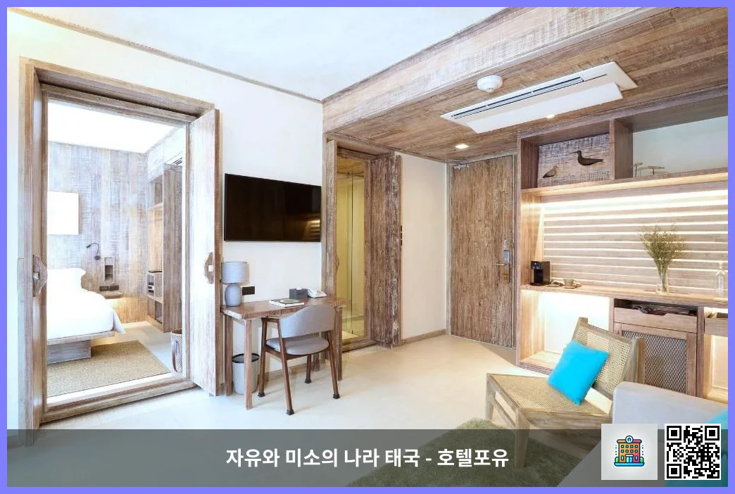 호텔 이미지