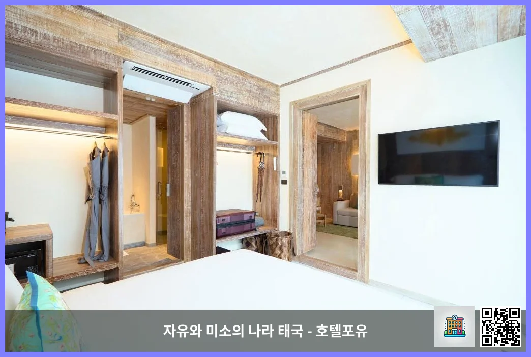 호텔 이미지