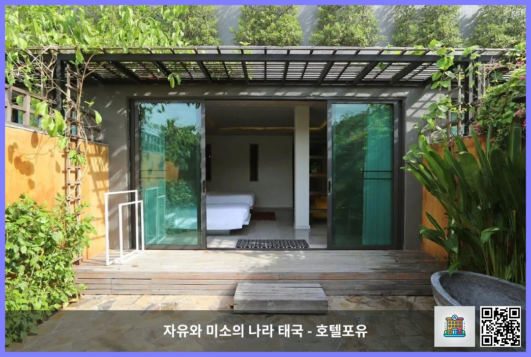 호텔 이미지