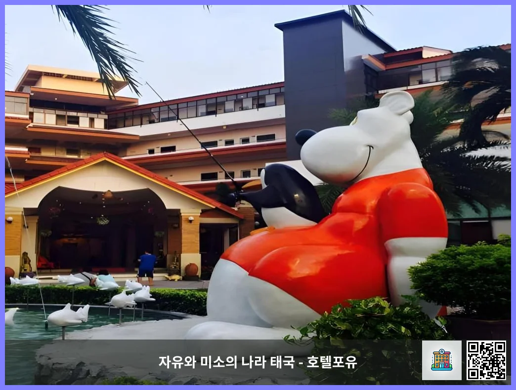 호텔 이미지