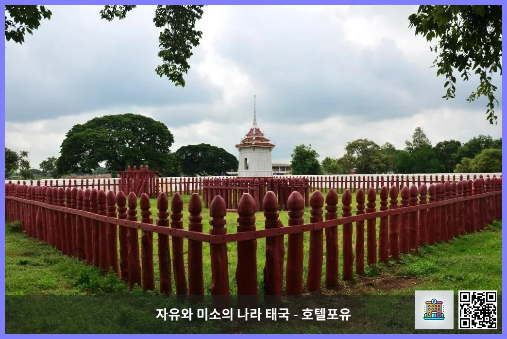 Ayuttha Elephant Camp - 3.23 km from property