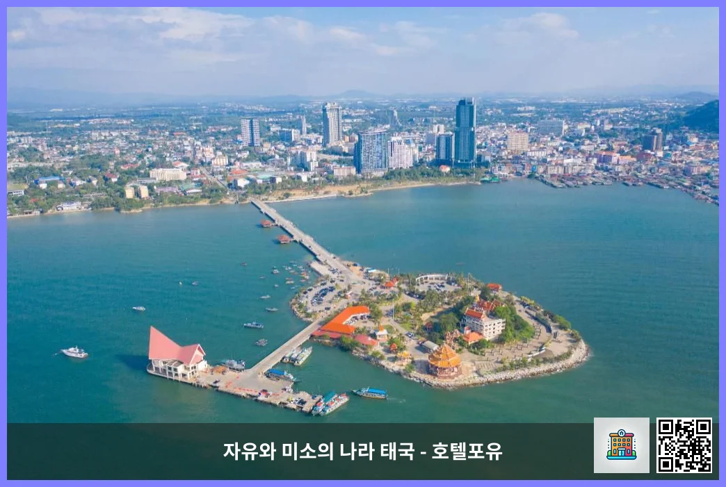Ko Loi - 3.59 km from property