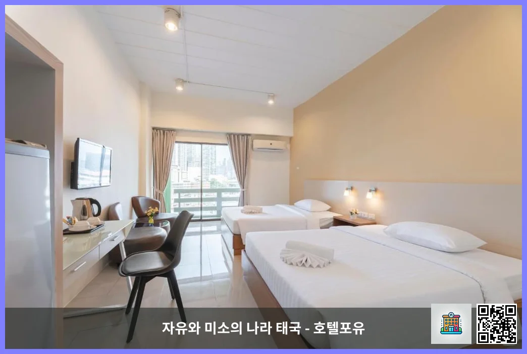 호텔 이미지