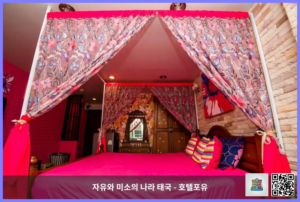 호텔 이미지