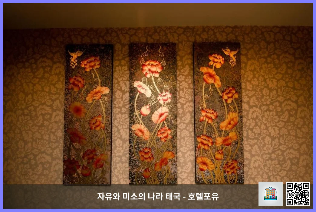 호텔 이미지