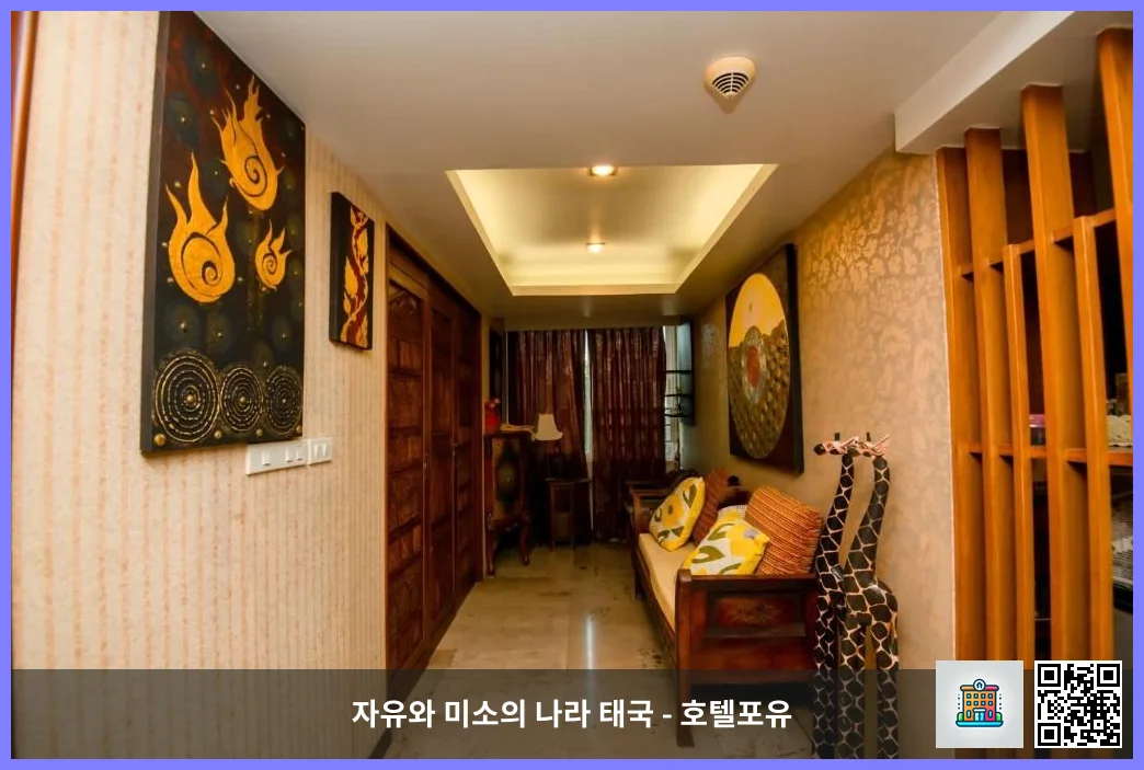 호텔 이미지