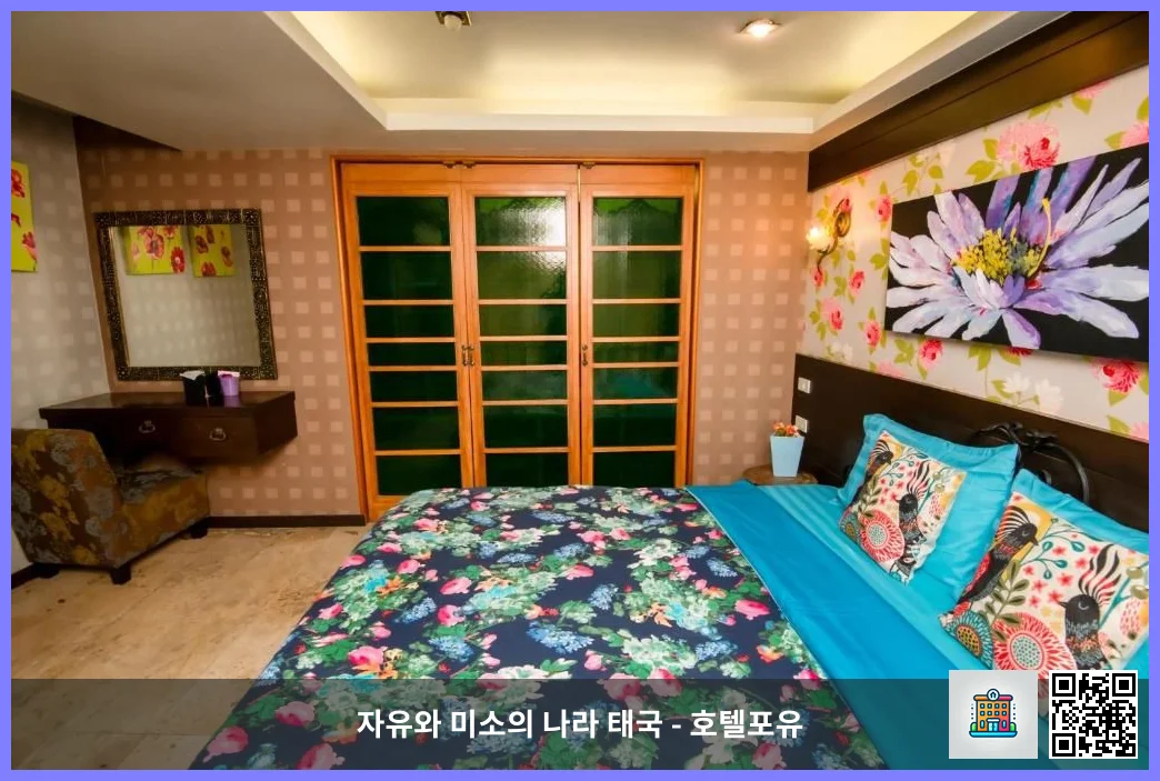 호텔 이미지