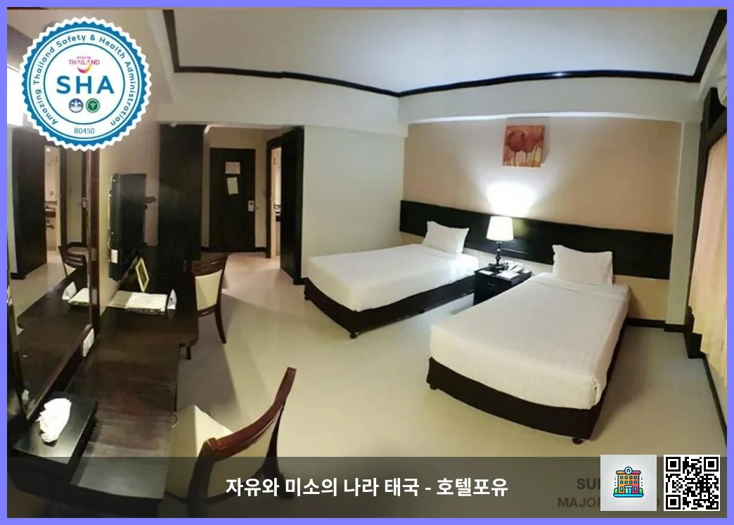 호텔 이미지
