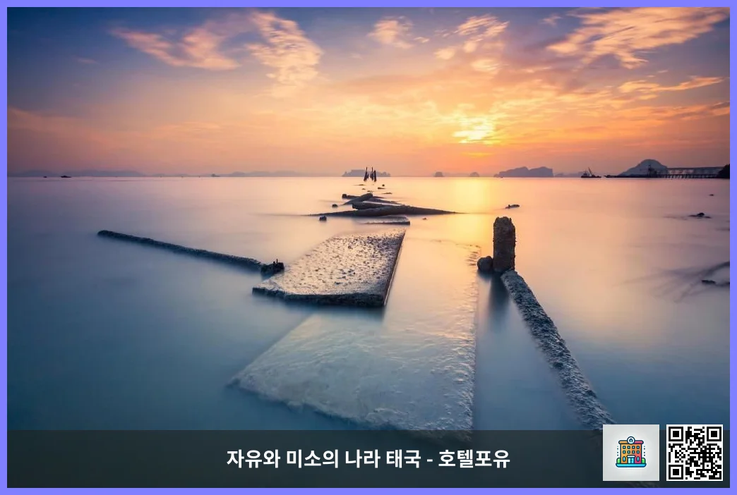 Klong Muang Beach - 3.76 km from property