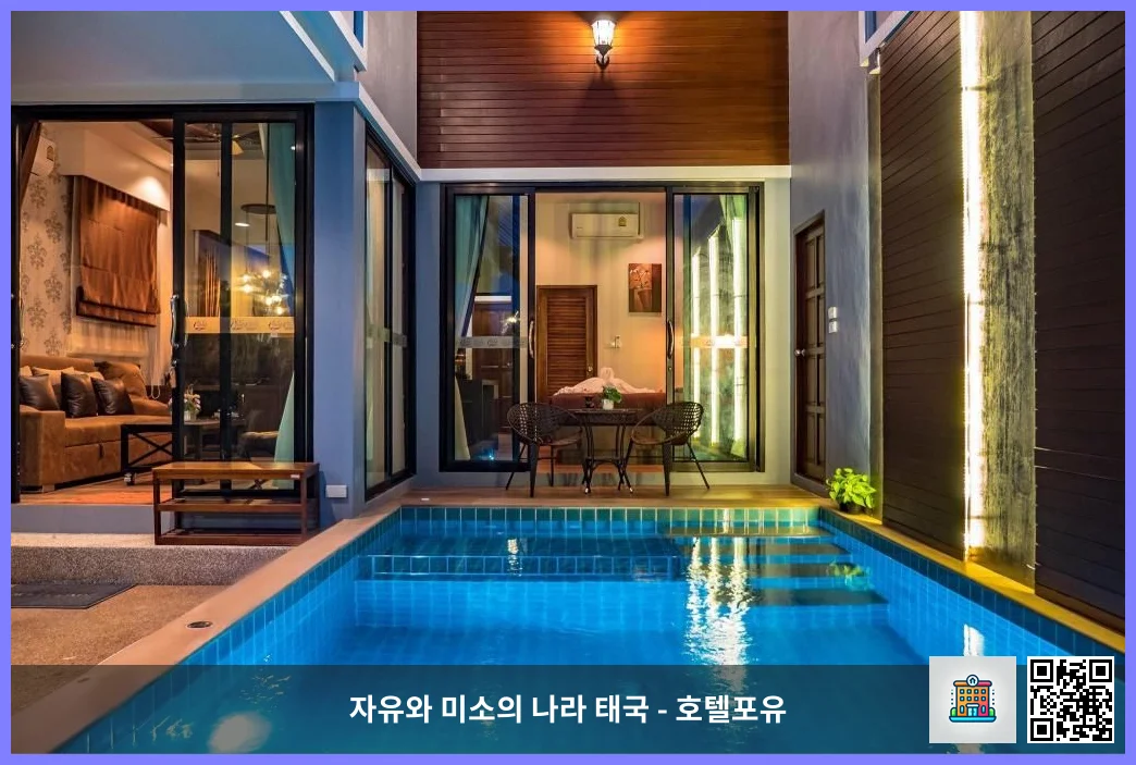 호텔 이미지