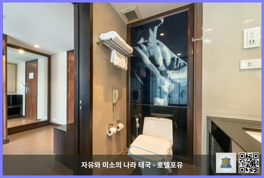 호텔 이미지