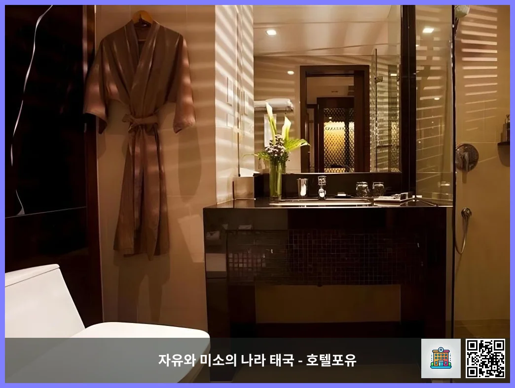호텔 이미지