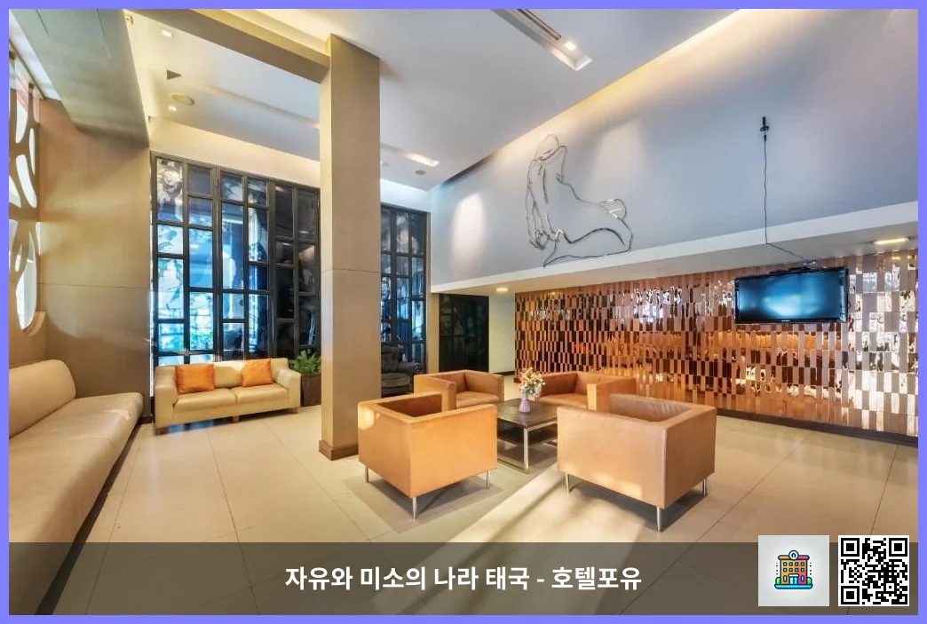 호텔 이미지