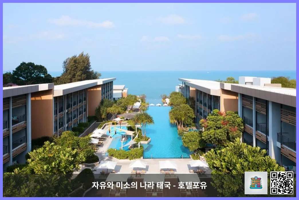 호텔 이미지