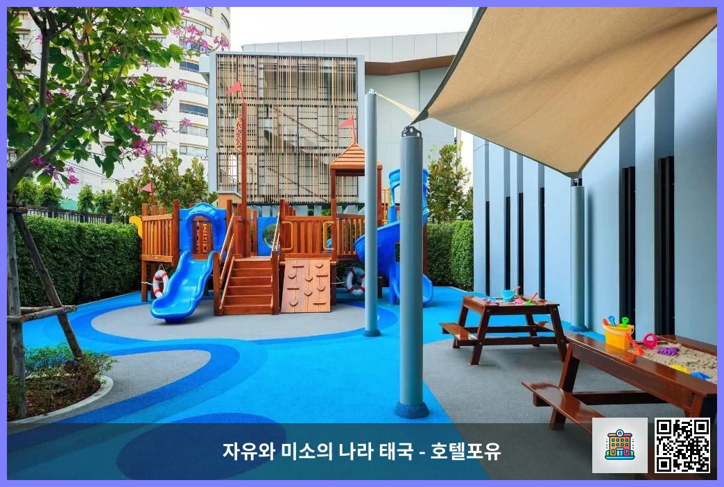 Recreational facilities