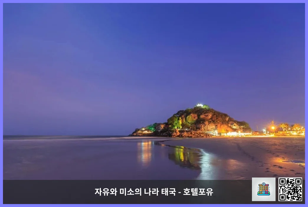 호텔 이미지