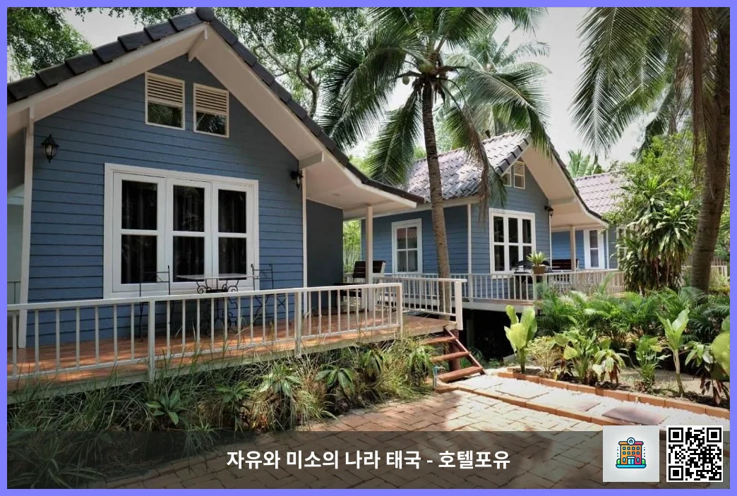 호텔 이미지