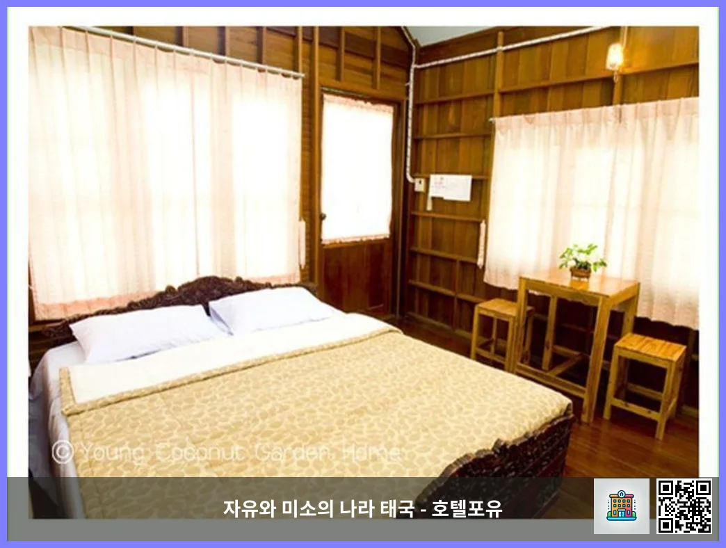 호텔 이미지